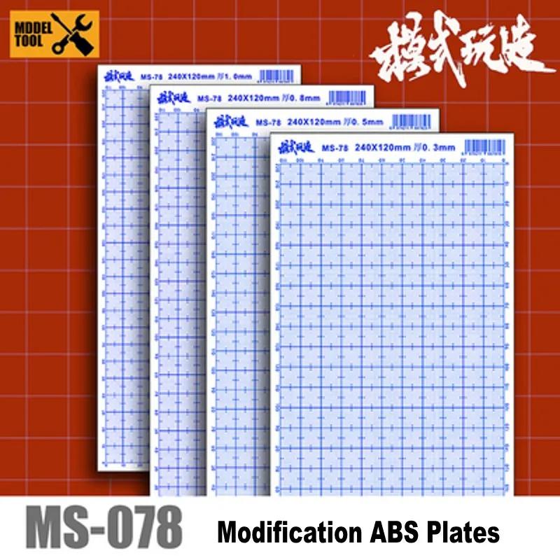 MSWZ Ǵ      ABS    ÷Ʈ,  DIY 120*240mm, MS078, 0.3-1.0mm, Ʈ 2 